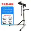 Suporte de Reparo de Bicicleta Rack de Exibição Quadro de Bicicleta de Equilíbrio Reparo de Bicicleta de Estrada Rack de Reparo de Bicicleta de Estrada Estacionamento Bicicleta de Montanha