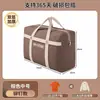 Bolsa de Armazenamento Doméstica para Roupas Colchão de Algodão Grande Capacidade Portátil Bolsa de Embalagem para Mudança Guarda-Roupa Roupas Bagagem Bolsa Organizadora