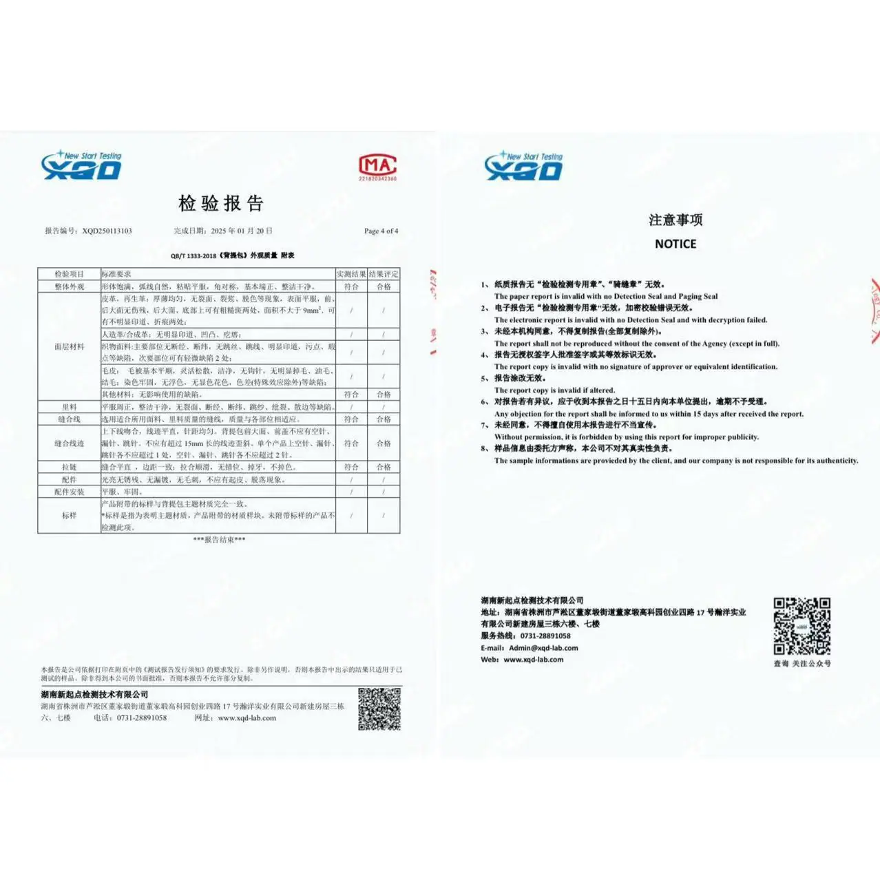 无3
