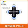 Conector Rápido para Mangueira de Ar Plug Rápido Componente Pneumático Conector Economizador de Mão de Obra União Redutora de Tubo Tê de Diâmetro Variável Cotovelo Reto