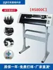 Plotter de Corte Seiko, Plotter de Corte de Pegatinas Instantáneas Autoadhesivas, Plotter de Corte Publicitario para Pegatinas Pequeñas de Coche, Plotter de Grabado