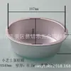 Forma pequena de cheesecake forma de bolo de alumínio utensílios de panificação forma de bolo anodizada forma de bolo forma oval