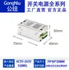 Fonte de Alimentação Conversora AC para DC 220V/110V 24V36V48V60W500W600W1000W1200