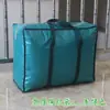 Bolsa para mudanza bolsa tejida bolsa de almacenamiento saco grueso bolsa de acabado bolsa de equipaje bolsa de piel de serpiente gran capacidad bolsa para envolver