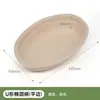 Platos de Papel Desechables Hechos de Pulpa de Caña de Azúcar, Platos Biodegradables para Croissants, Comidas Ligeras, Platos Gruesos para Ensalada para Llevar