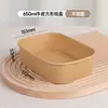 Recipiente Retangular Descartável de Papel Kraft Grau Alimentício à Prova d'Água à Prova de Óleo Caixa Quadrada para Bento Takeaway Fast Food Embalagem Atacado