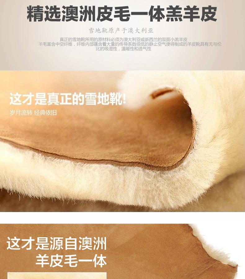 天猫儿童纽扣款UGG格式_03