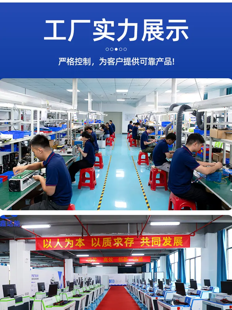 60V100A-12通道-详情页-拷贝-4_11.jpg