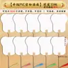 Kit de Abanico de Laca DIY, Set Completo de Materiales para Pintura a Mano con Laca, Abanico de Laca para Niños, Abanico en Blanco, Abanico Redondo