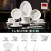 Juego de cuencos de cerámica Jingdezhen hecho a medida con motivos en relieve estilo francés, blanco puro, para uso doméstico, nueva colección 2025