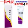 Creme para Cuidados com a Pele Dashuling Ureia Vitamina E Ve Pomada 50g Creme para Cuidados com a Pele Hidratante Anti-Ressecamento e Descascamento para Mãos e Pés