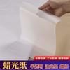 Papel Encerado Kaiqin, Papel Encerado, Papel Absorbente de Aceite, Papel a Prueba de Aceite, Papel Impermeable, Papel Translúcido, Papel de Envoltura, Papel para Jabón