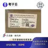 Xinmao Micro Agente Ponto Lp2178A Sop8L 5V200Ma Chip de Potência Ac-Dc Ic Não Isolado