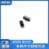 Etiqueta electrónica UHF RFID antimetal de alta temperatura, PCB, pequeña etiqueta UHF RF pasiva, gestión de herramientas