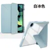 Adequado para Capa Protetora para iPad 11 com Suporte para Caneta, Dobra em Y, 10.2 Polegadas Anti-Dobra, Pro 13, 9ª Geração, Air 456, Capa Acrílica 78