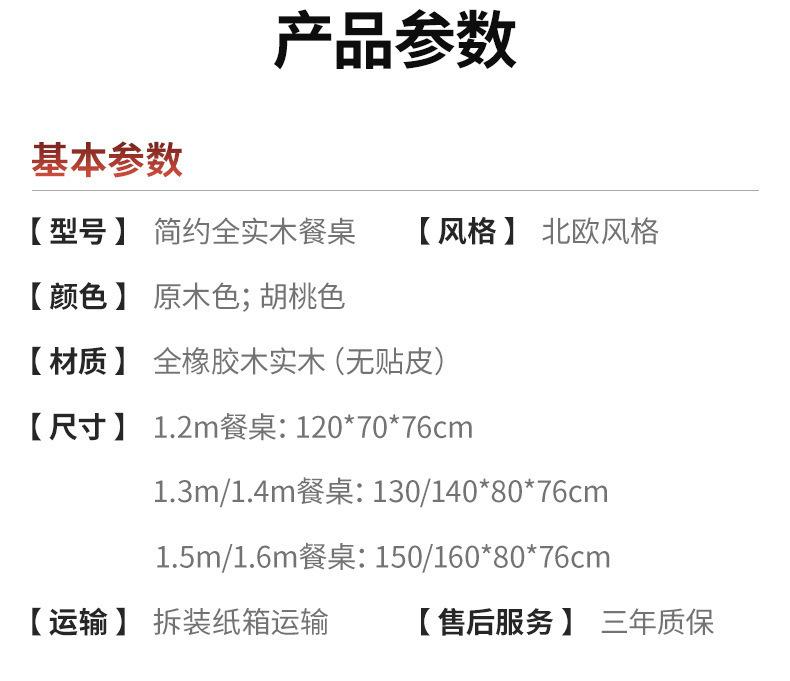 详情图_16.jpg