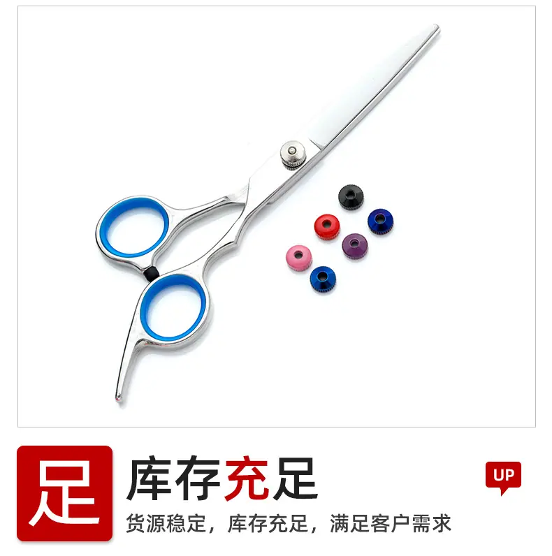 金心剪刀详情模板_08.jpg
