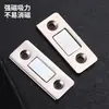 Armário com Porta de Correr Magnética Sem Furos, Fecho de Tira Magnética Autoadesiva para Porta de Armário, Ímã de Porta de Correr Invisível, Batente Magnético Forte para Porta