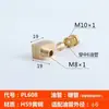 Conector de Tubería de Aceite Deslizante de 4 mm Tipo Tarjeta Interna Pd Conexión Directa, Accesorios de Cobre para Línea de Aceite de Virola, Conector de Boquilla de Aceite para Tubería de Nylon
