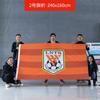 Banner personalização escola esportes reunião Departamento Escolar classe Bandeira Grupo edifício guia turístico equipe bandeira produção bandeira bandeira colorida faca