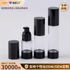 La fábrica recomienda en stock botellas dispensadoras de gel hidratante color negro clásico, botellas de vacío AS de 15 ml a 120 ml, botellas de vacío para loción