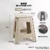 Banco Dobrável, Cadeira de Plástico Espessada, Banco Alto, Cadeira de Jantar Economizadora de Espaço, Banco de Banheiro, Banco Portátil para Exterior, Resistente e Durável