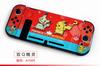 Adecuado para Funda Protectora Dividida para Switch, Funda Colorida Temática de Videojuegos, Funda Protectora Dura