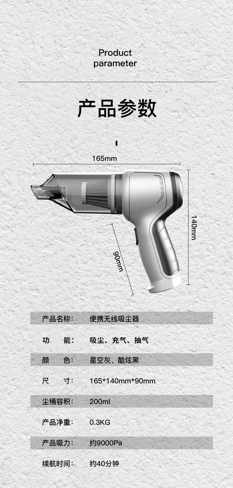 车载吸尘器迷你