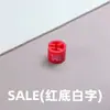 Etiqueta de talla, marcador de talla, evento especial de descuento VENTA, etiqueta de percha dedicada