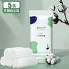 Ropa Interior Desechable para Mujer, Algodón Puro, Esterilizada, Empaquetada Individualmente, para Salones de Belleza, Antibacteriana, de Cintura Alta, Esterilizada con Eo, Ropa Interior para Mujer sin Lavado