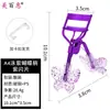 Novo Curvador de Cílios Borboleta com Glitter Curvador Ferramenta de Beleza Natural Girassol para Iniciantes Novatos Curvador de Cílios de Ângulo Amplo