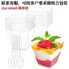 Vaso para Postre, Vaso para Té de Leche, Vaso de Plástico, Vaso Moldeado por Inyección de Gran Capacidad, Vaso para Postre, Vaso para Mousse, Vaso para Pastel Helado, Vaso Alto