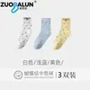 Calcetines Zobaron para Mujer con Lazo, Calcetines de Media Pantorrilla, Color Sólido, Absorbentes de Sudor, Transpirables de Algodón, Calcetines Slouch Casuales Versátiles para Mujer