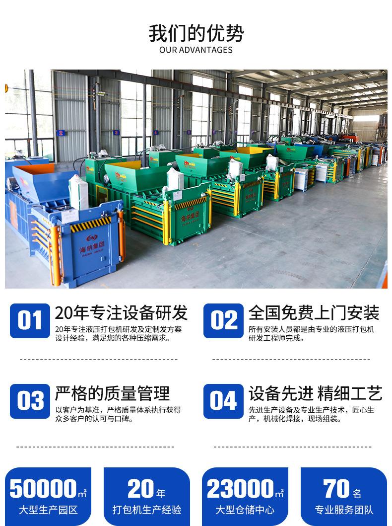 详情页22.8_16.jpg