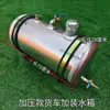 Lavabo/Lavamanos Universal para Modelo de Camión Ducha de Verano Tanque de Agua Tipo Presurizado Tipo de Flujo Propio Aleación de Aluminio Engrosada Resistente a la Corrosión