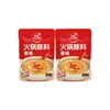 Molho para Fondue de Campo Sol Vermelho 165g*5 sachês, Molho de Fondue do Nordeste, Molho de Gergelim, Molho de Amendoim, Embalado para Uso Doméstico