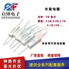 Resistencia de cemento 7W horizontal 0.5/1/2/1.5/2/3/4.7/10/15/20 Ohm/50 Ohm/100 Ohm