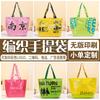 Bolsa Tejida de PP con Logo para Tienda de Ropa, Bolsa de Regalo Impermeable Engrosada, Bolsa de Compras Ecológica, Bolsa Tote Tejida Personalizada