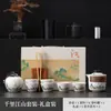 O conjunto de chá Jiangshan, incluindo uma chaleira e seis xícaras, é um presente corporativo de alta qualidade adequado para clientes e funcionários.; pode ser personalizado com um logotipo