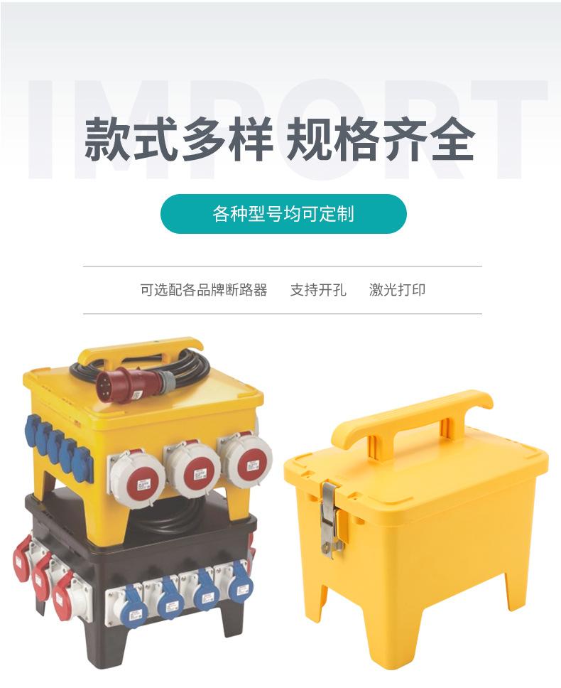 工业级防水配电箱_06.jpg
