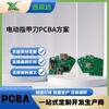 Cortauñas Eléctrico Placa de Circuito Impreso (PCBA) Placa de Circuito Fabricante de Shenzhen Montaje de Chips SMT Placa Base Personalización Microcontrolador