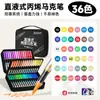 Marcador Acrílico Líquido Directo Punta Suave Color Opaco Apilable Color Estudiante Táctil Pintado a Mano Marcador Acrílico