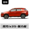 Adequado para Caneta de Retoque de Pintura Hyundai Ix35 de Pequim, Ferramenta Mágica de Reparo de Arranhões na Pintura do Carro Branco Polar, Cinza Misterioso, Preto Cósmico