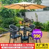 Juego de Mesa, Silla y Sombrilla Mojia para Patio, Sombrilla Grande con Poste Central, Sombrilla para Montaje de Puesto al Aire Libre