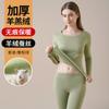 Ropa interior térmica sin costuras para mujer, cachemira seda plus Houde, camiseta interior, ropa interior, ropa de otoño, traje de pantalones largos, invierno