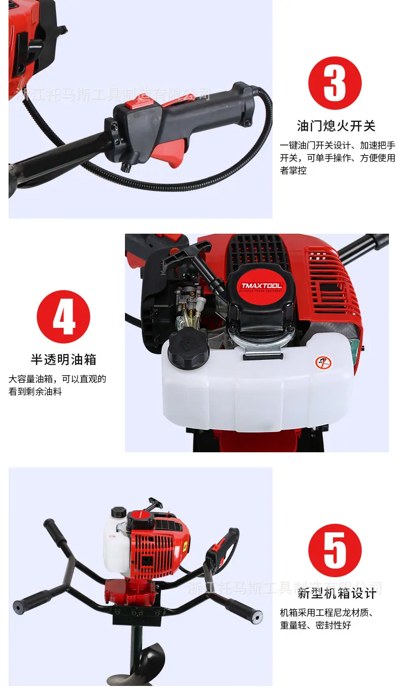 TMD520-2详情页_06.jpg