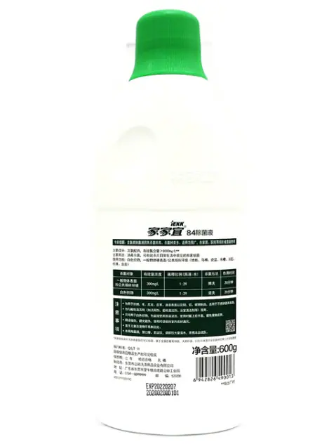 家家宜白色衣物漂渍液600