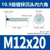 Tornillos de Cabeza Avellanada Hexagonal Galvanizados Grado 10.9 Din7991 Pernos de Cabeza Plana de Alta Resistencia M6M8M10M12