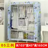 Yaruifan Guarda-Roupa Simples de Tecido Guarda-Roupa Único Pequeno Guarda-Roupa de Dormitório Armário à Prova de Poeira Fechado Minimalista Moderno Oferta Especial