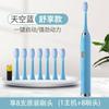 Escova de Dentes Elétrica Weston para Homens e Mulheres, Modelo Adulto, Escova de Dentes Recarregável Sônica de Cerdas Macias à Prova d'Água para Casais, Dropshipping de Peça Única